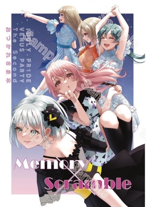 【C105】Memory × Scramble