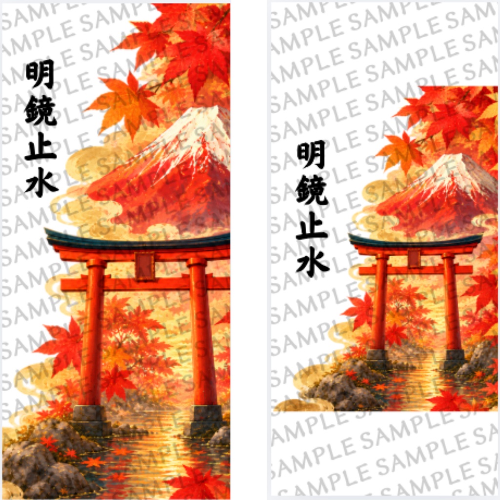 Red Fuji, Torii & Maple leaves — Wallpaper Set (2 Phone + 1 Tablet) / 富士鳥居紅葉 待ち受け壁紙セット(スマホ2枚+タブレット1枚セット)