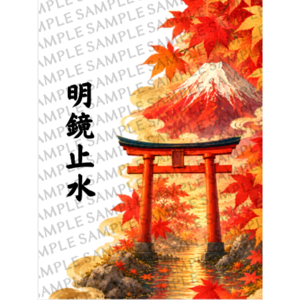 Red Fuji, Torii & Maple leaves — Wallpaper Set (2 Phone + 1 Tablet) / 富士鳥居紅葉 待ち受け壁紙セット(スマホ2枚+タブレット1枚セット)