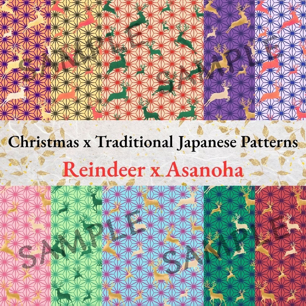 Christmas Japanese Digital Paper Set Vol. 2「Reindeer × Asanoha：10 Papers」 / クリスマス和柄デジタルペーパー10枚セット Vol. 2「トナカイ × 麻の葉」