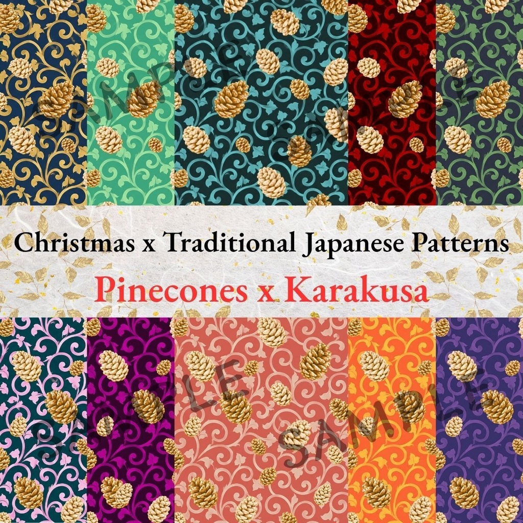 Christmas Japanese Digital Paper Set Vol. 4「Pinecones × Karakusa：10 Papers」 / クリスマス和柄デジタルペーパー10枚セット Vol. 4「松ぼっくり × 唐草」