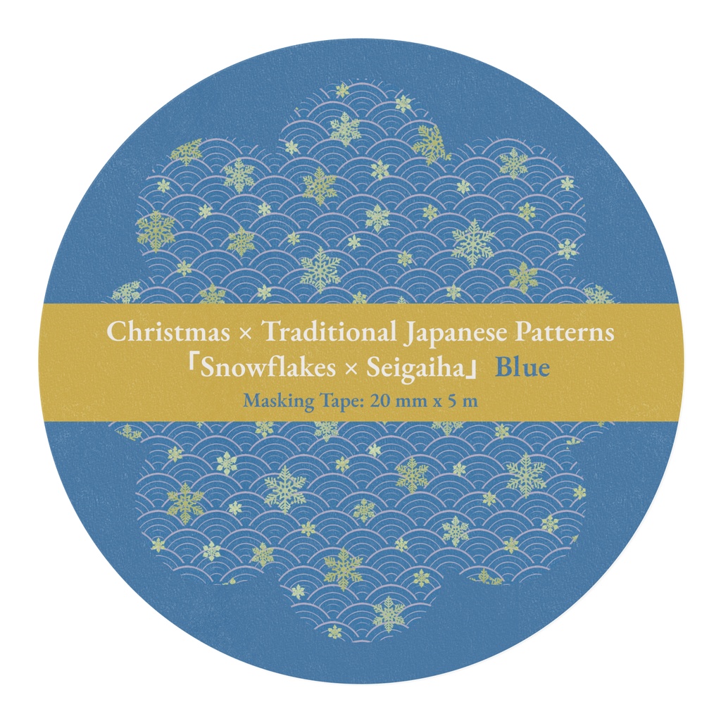 Christmas Japanese Masking Tape Vol. 1-1「Snowflakes × Seigaiha」 Blue / クリスマス和柄マスキングテープ Vol. 1-1「雪の結晶 × 青海波」 Blue