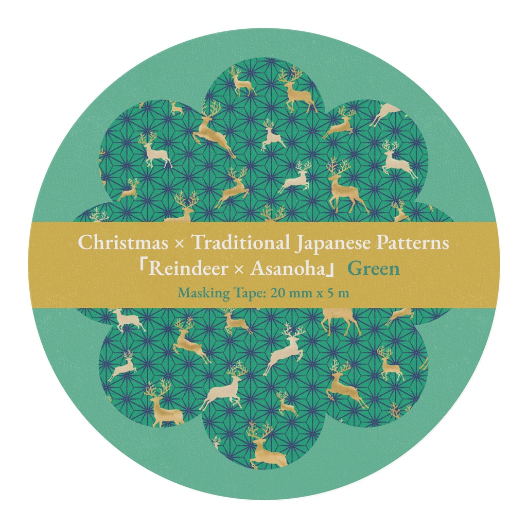 Christmas Japanese Masking Tape Vol. 2-1「Reindeer × Asanoha」 Green / クリスマス和柄マスキングテープ Vol. 2-1「トナカイ × 麻の葉」Green
