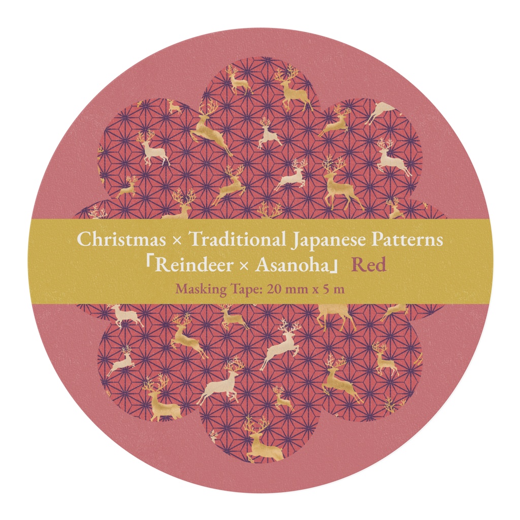 Christmas Japanese Masking Tape Vol. 2-2「Reindeer × Asanoha」 Red / クリスマス和柄マスキングテープ Vol. 2-2「トナカイ × 麻の葉」Red