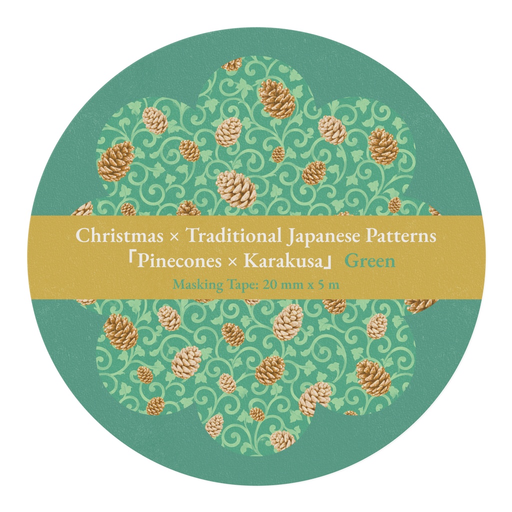 Christmas Japanese Masking Tape Vol. 4-2「Pinecones × Karakusa」 Green / クリスマス和柄マスキングテープ Vol. 4-2「松ぼっくり × 唐草」 Green