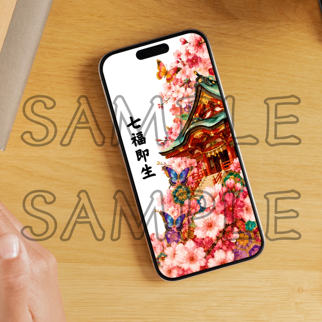 Shrine & Sakura (Clear) — Acrylic Charm & Wallpaper Set / 神社と桜(透明)アクリルお守り&待ち受けセット