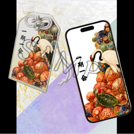 Crane, Turtle & Temari Balls (Clear) — Acrylic Charm & Wallpaper Set / 鶴亀手毬 (透明)アクリルお守り&待ち受けセット