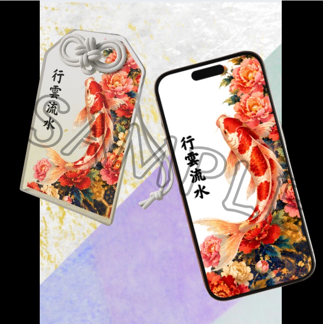 Koi & Peony (Clear) — Acrylic Charm & Wallpaper Set  / 鯉牡丹（透明）アクリルお守り＆待ち受けセット