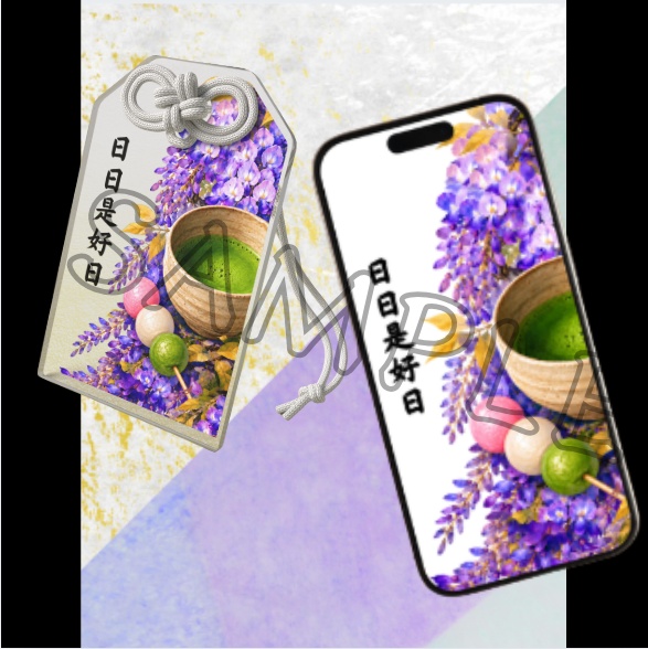 Matcha, Dango & Wisteria (Clear) — Acrylic Charm & Wallpaper Set / 抹茶団子藤(透明)アクリルお守り&待ち受けセット