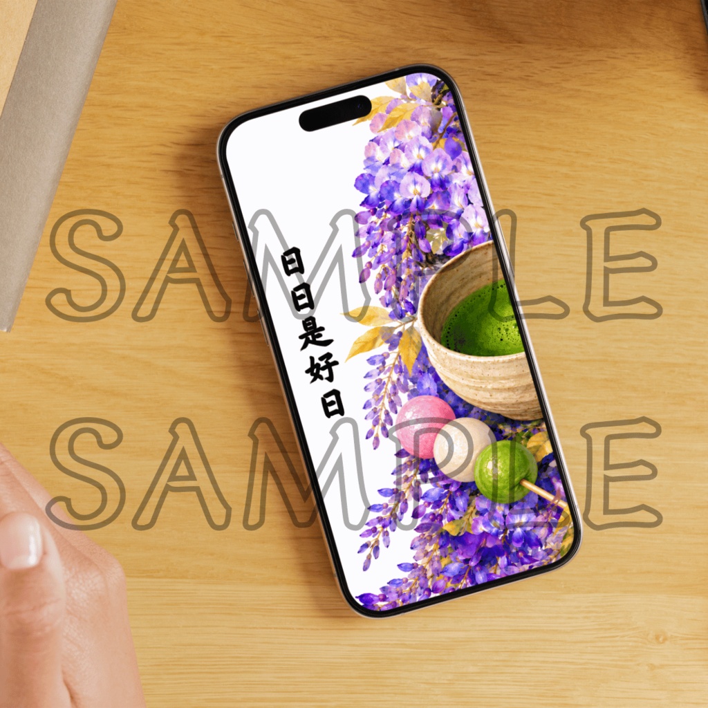 Matcha, Dango & Wisteria (Clear) — Acrylic Charm & Wallpaper Set / 抹茶団子藤(透明)アクリルお守り&待ち受けセット