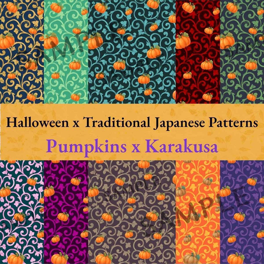 Halloween Japanese Digital Paper Set Vol. 4「Pumpkins × Karakusa:10 Papers」 / ハロウィン和柄デジタルペーパー10枚セット Vol. 4「かぼちゃ × 唐草」
