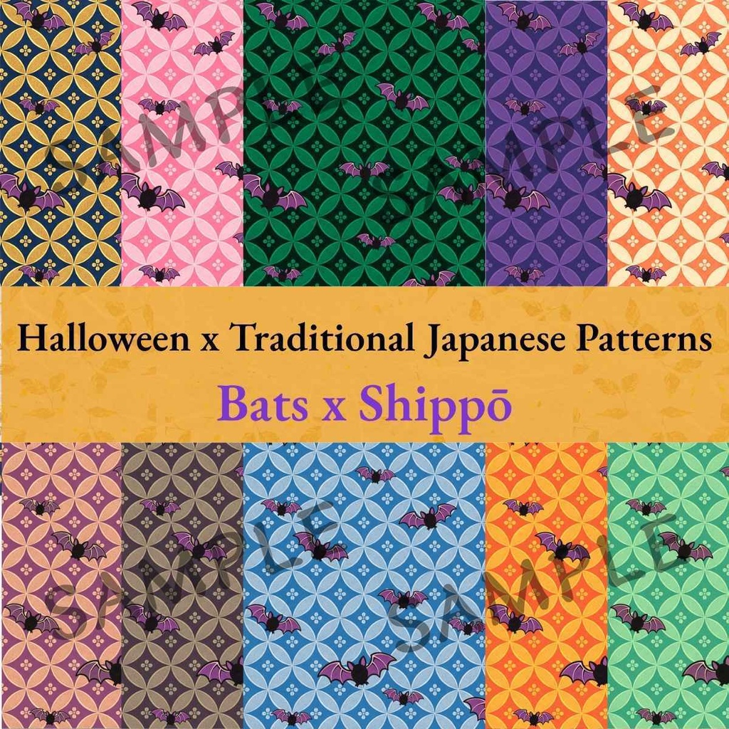 Halloween Japanese Digital Paper Set Vol. 5「Bats × Shippō:10 Papers」 / ハロウィン和柄デジタルペーパー10枚セット Vol. 5「コウモリ × 七宝」
