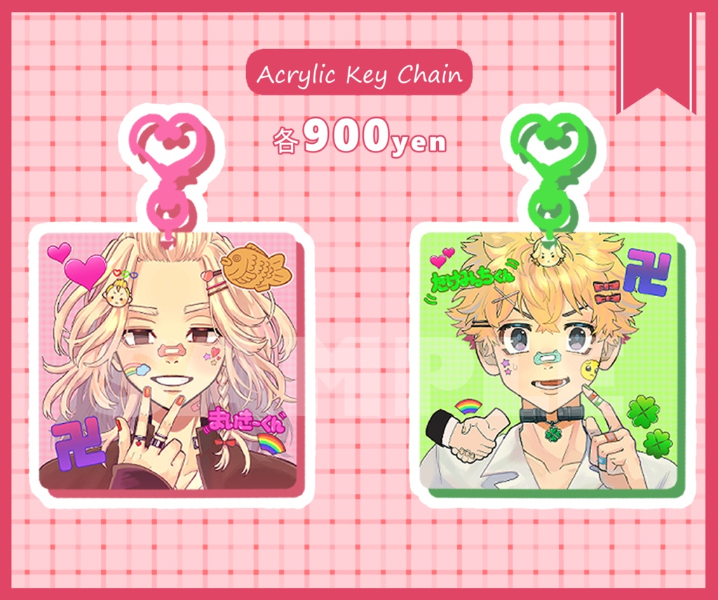 アクリルキーホルダー【マイキー・たけみっち】