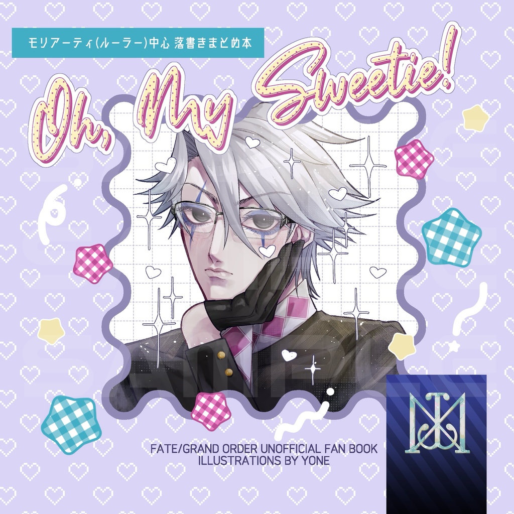 Oh, My Sweetie!
