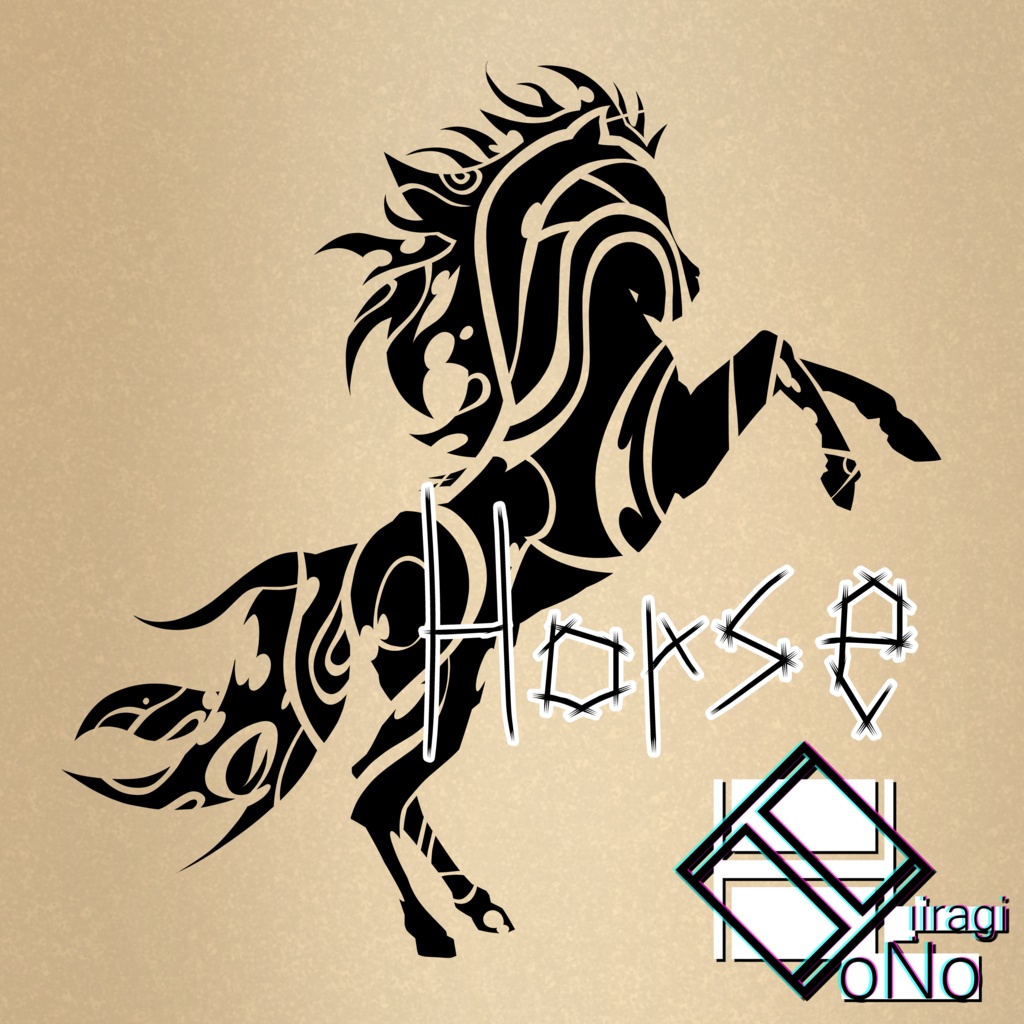 【タトゥー】ユニコーン、ウマ、トライバル【VRC】