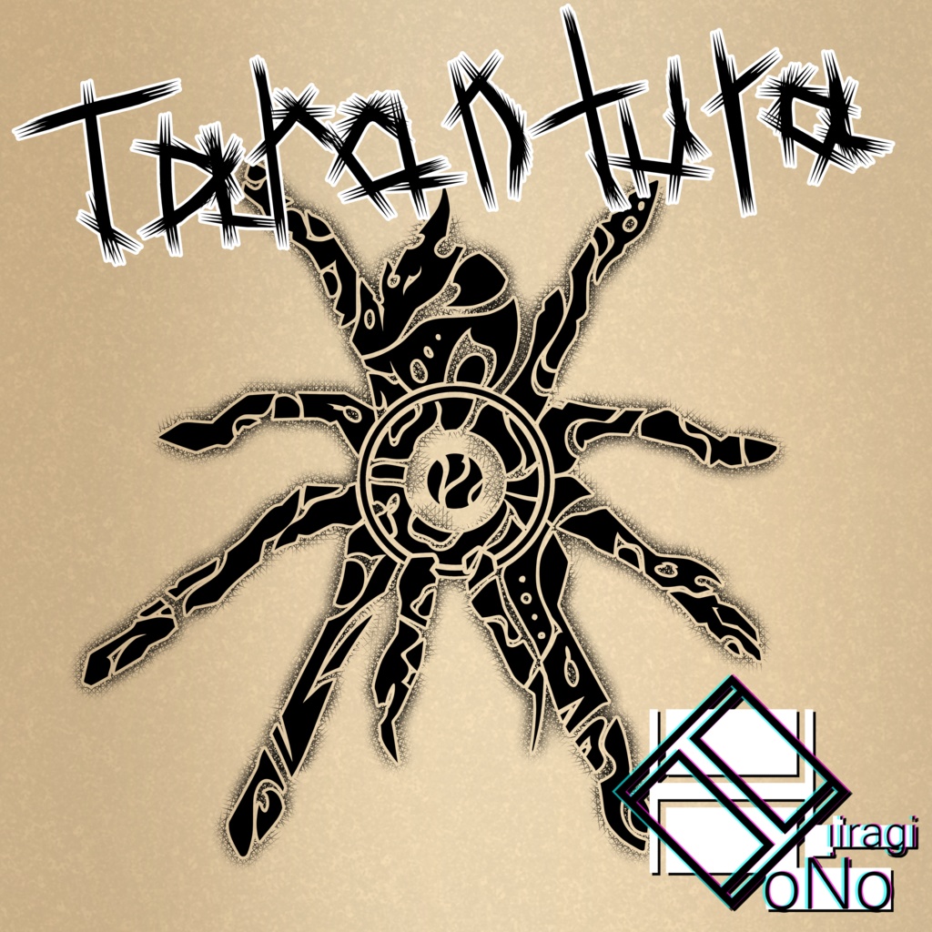 【タトゥー】蜘蛛、タランチュラ、トライバル【VRC】