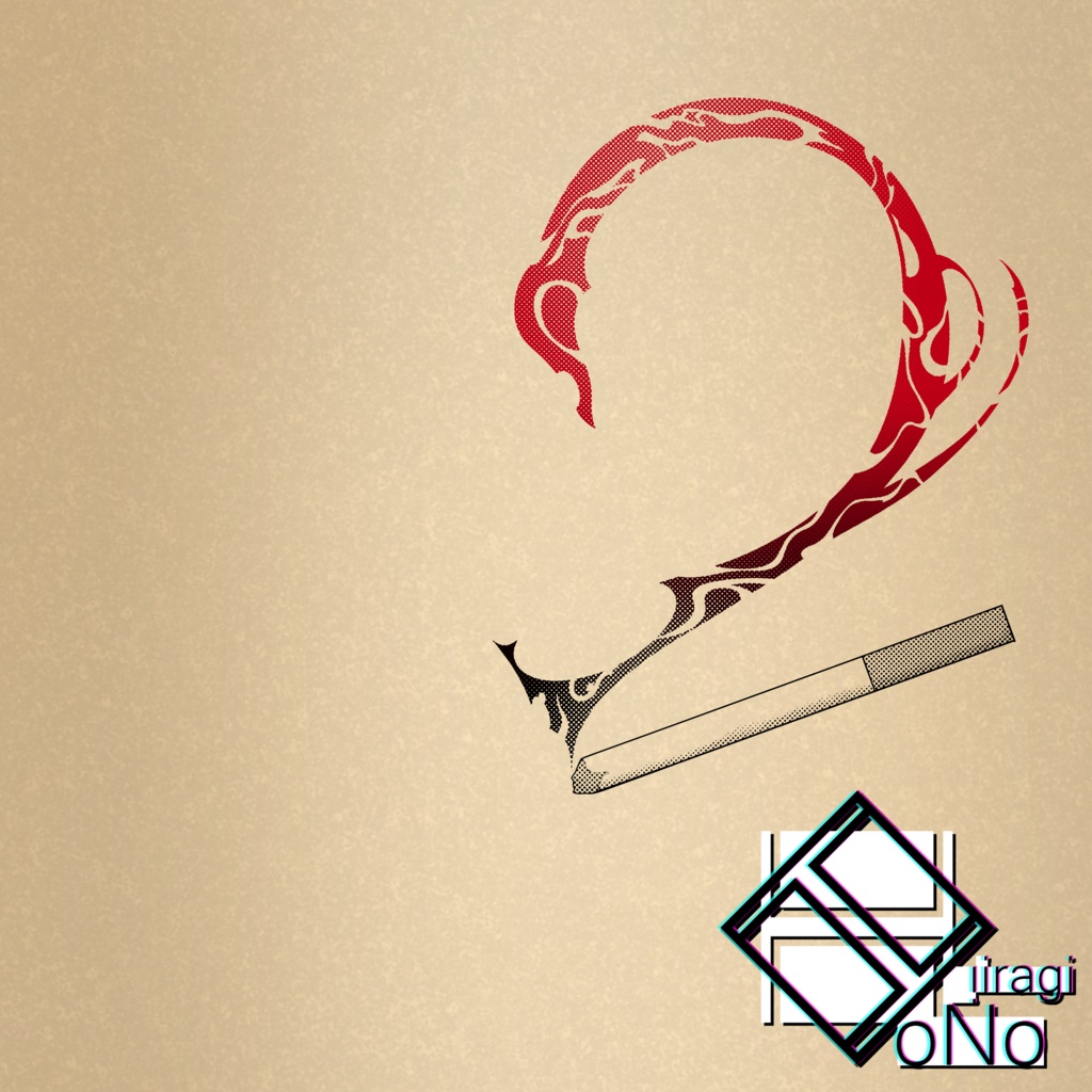 【ペアタトゥー】煙草、トライバル ※1人とのみ共有可【VRC】