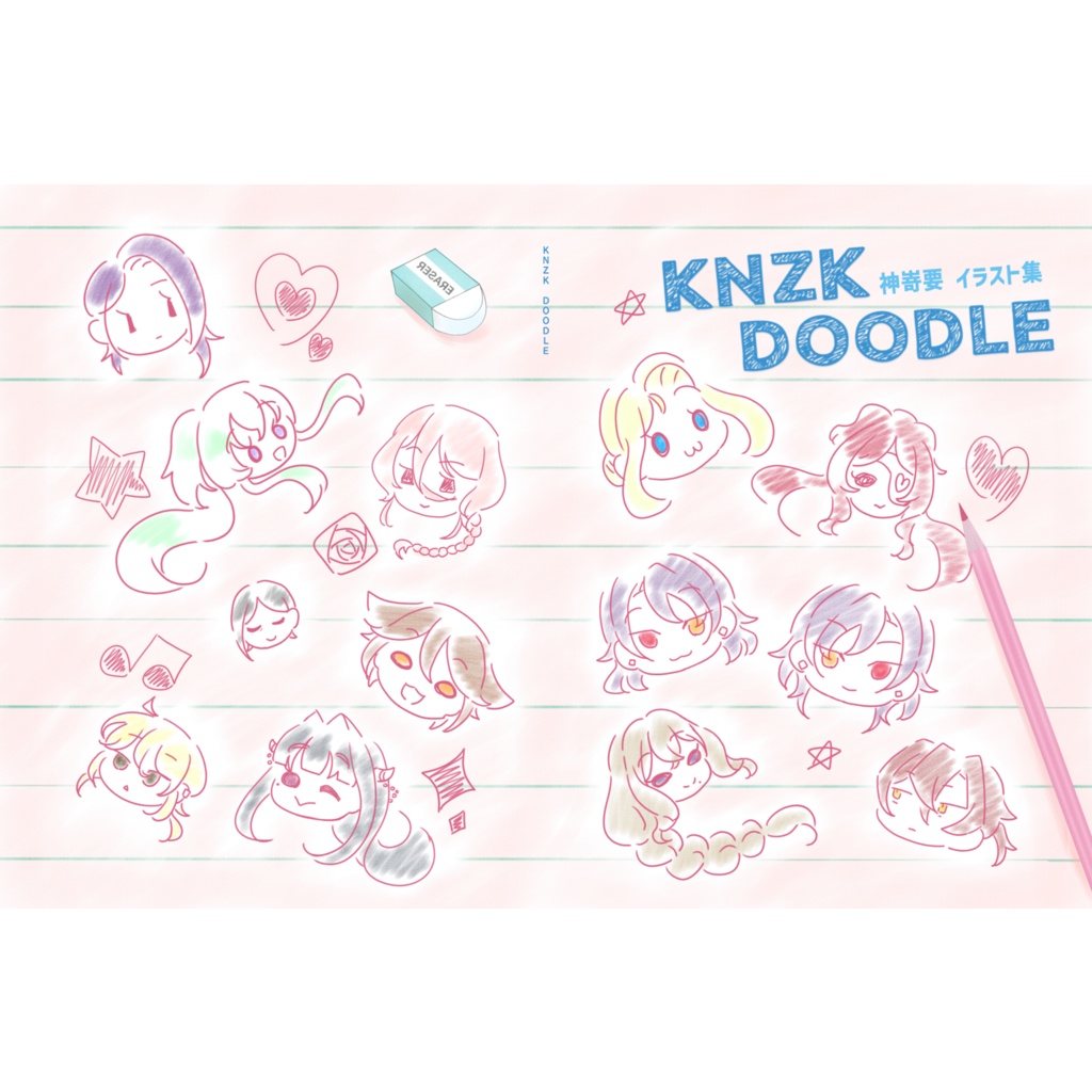 KNZK DOODLE