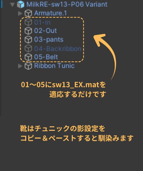 【無料】お嬢様チェック【キャット&リボンチュニック用設定済マテリアル】