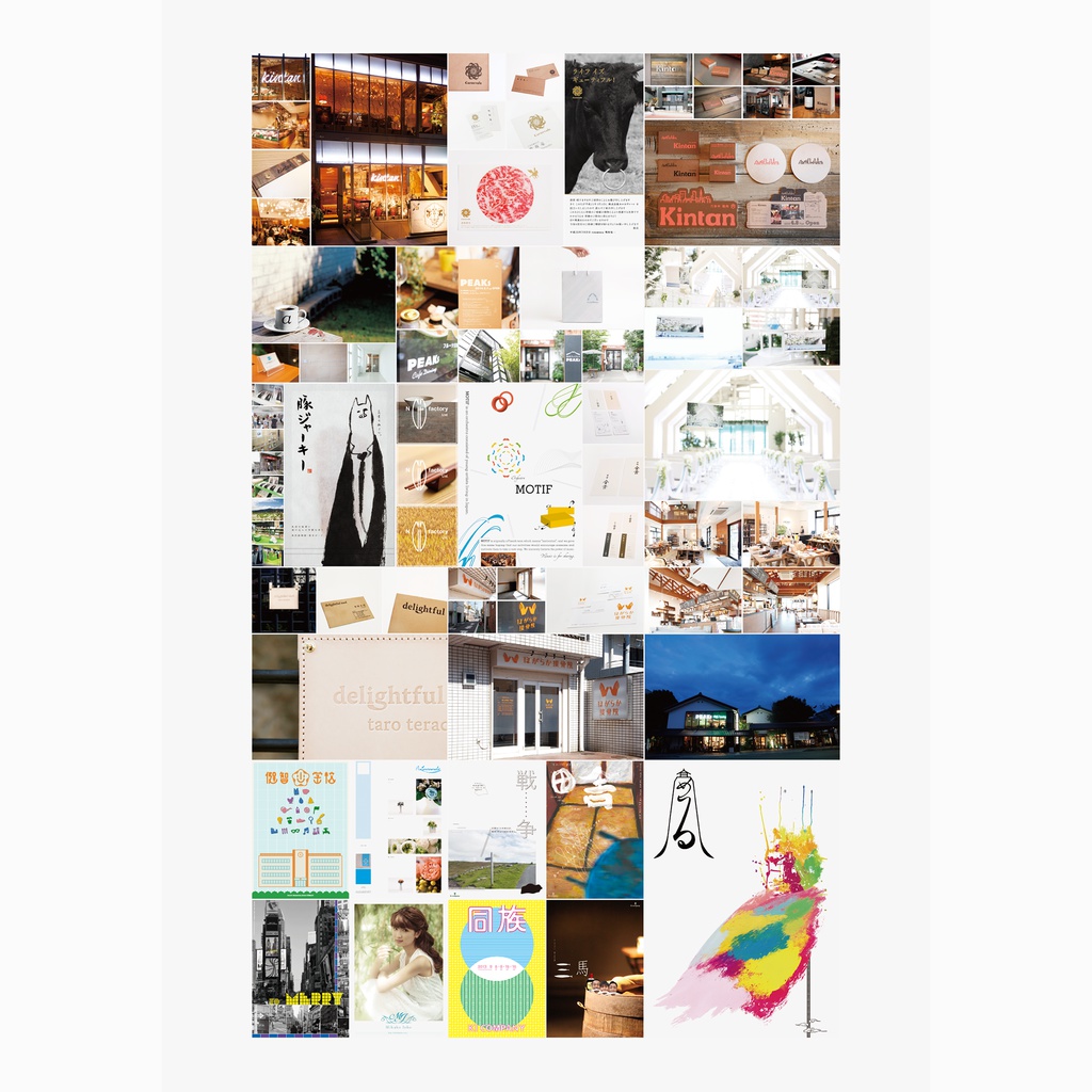 「ロゴマークを軸とした展開。」が特長のグラフィックデザイナー永井弘人による、「日常とデザインの間口を拡げる雑文集。」【 電子書籍:PDF版 】