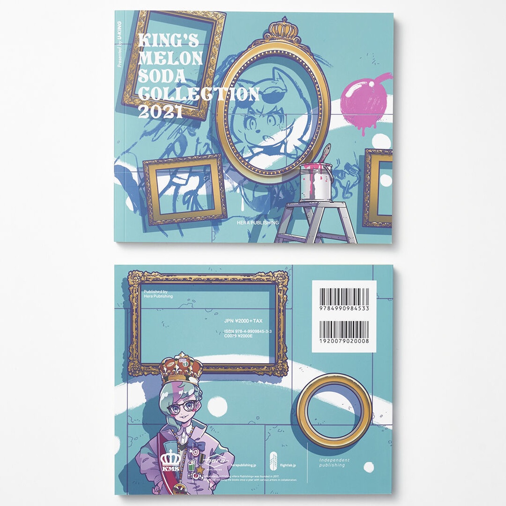 King’s Melon Soda COLLECTION 2021 (書籍)