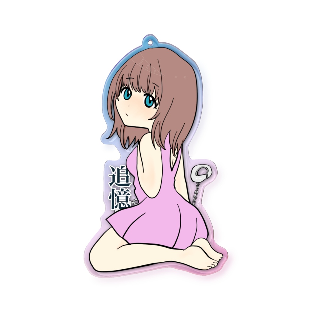 - 追憶 - 女の子