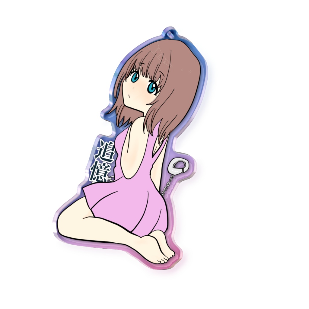 - 追憶 - 女の子