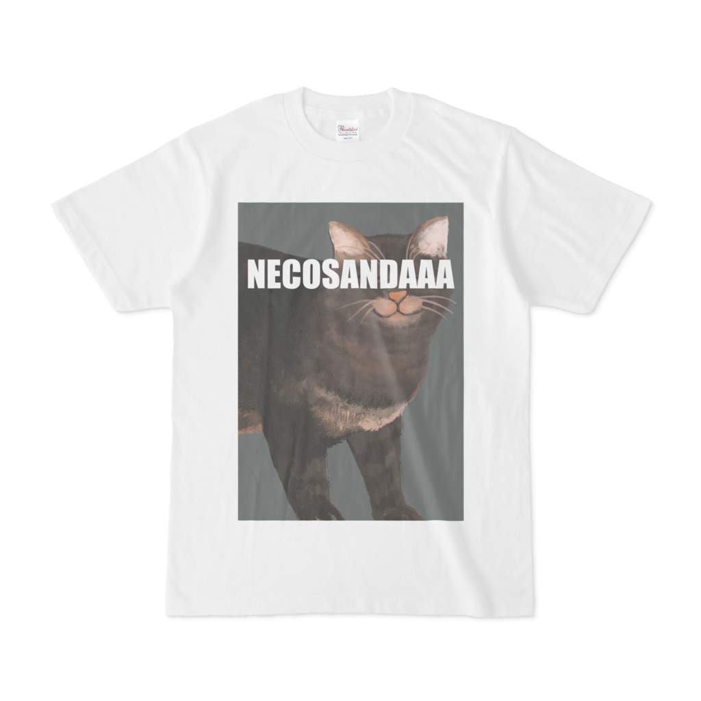 NECOさんだー！Tシャツ(ホワイト)