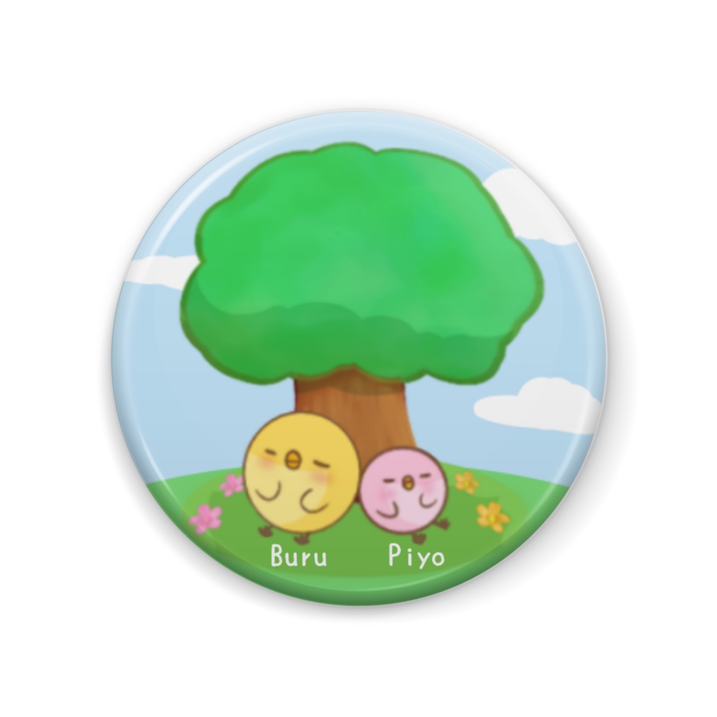 【Twitterデビュー記念デザイン】木の下で