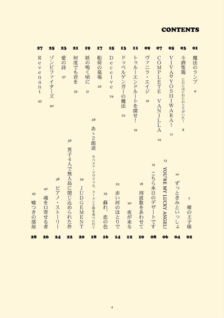 21世紀最高のアヴポル映画ベスト56