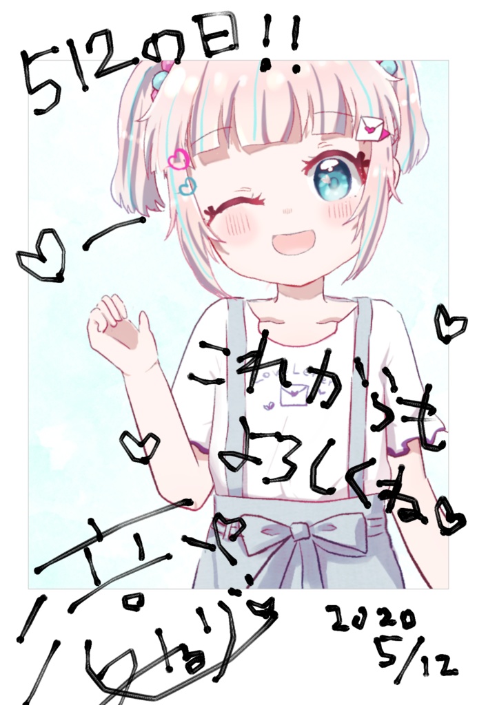 【無料】恋部みるり チェキ