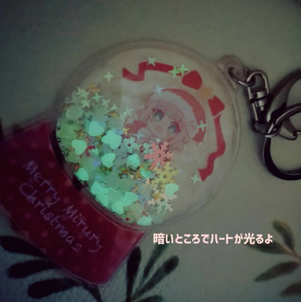 サンタみるりぃの"シャカシャカ"スノードーム風キーホルダー🎄❄️✨