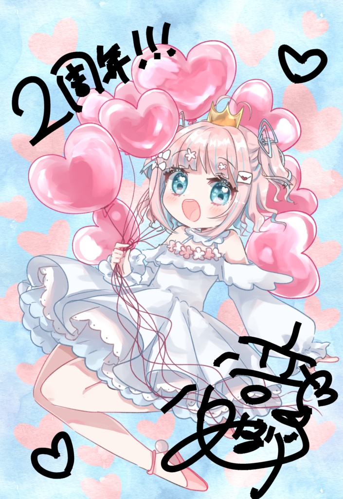 【受注生産】みるりぃのキュートグッズセット