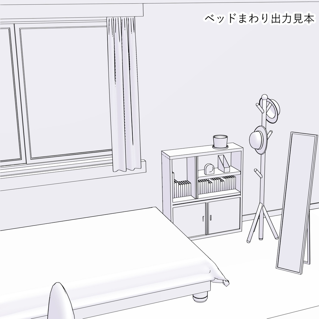 逢坂壮五部屋3D素材