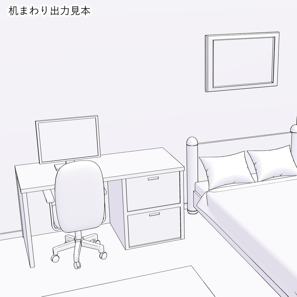 逢坂壮五部屋3D素材