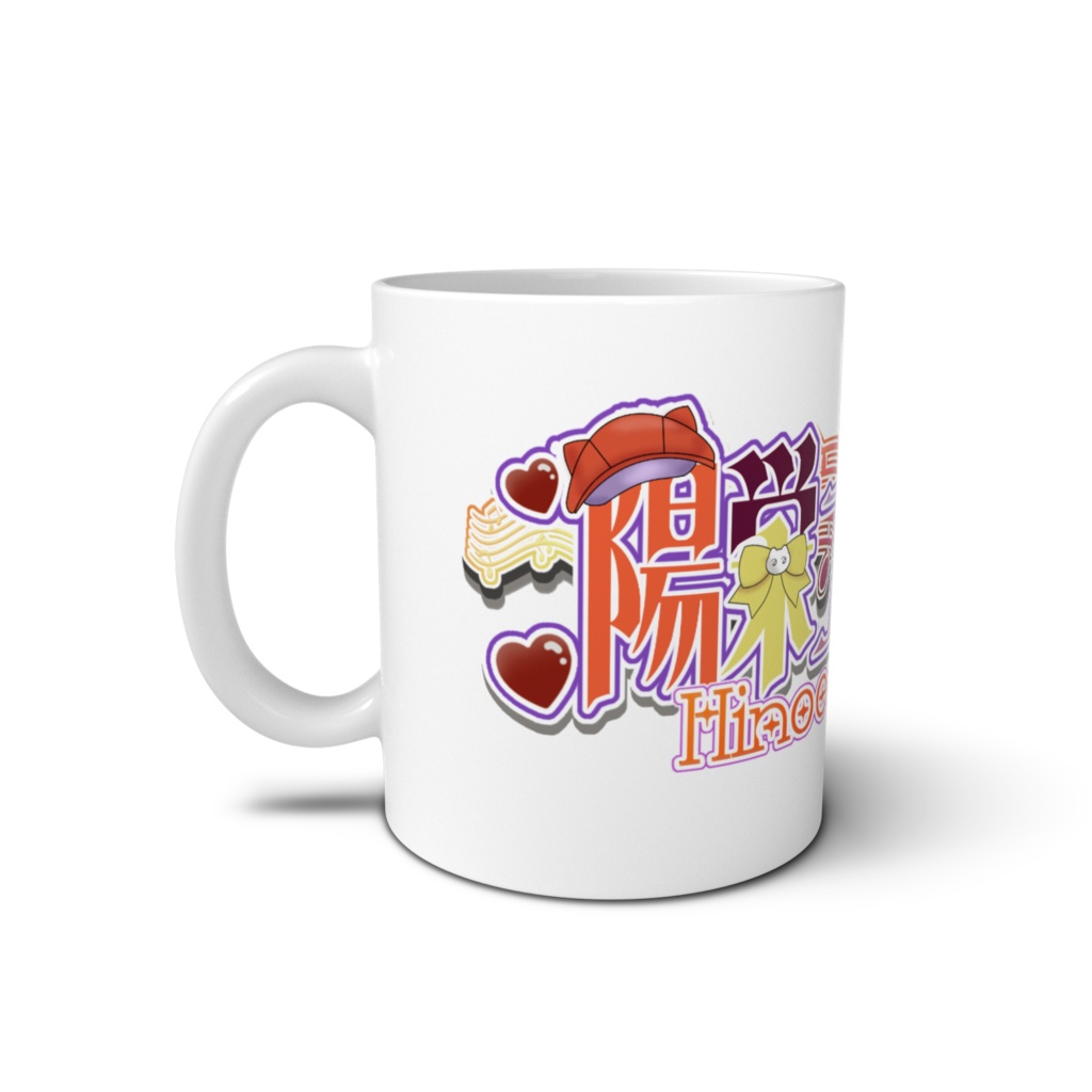 マグカップ