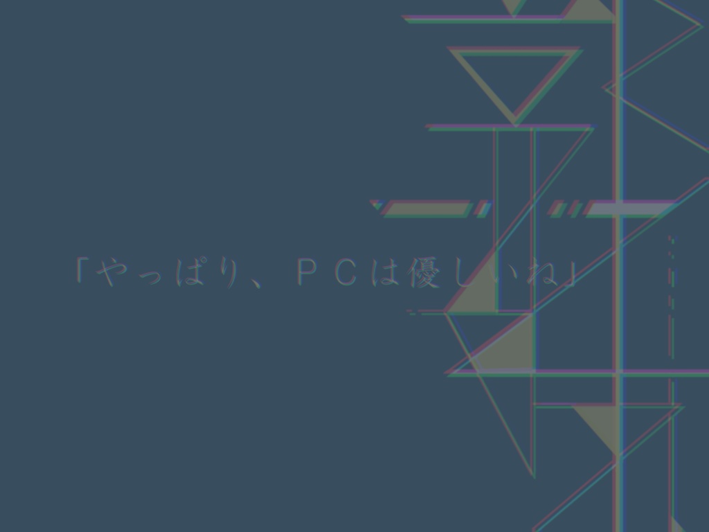 【現在非公開】郭乞【CoCシナリオ】