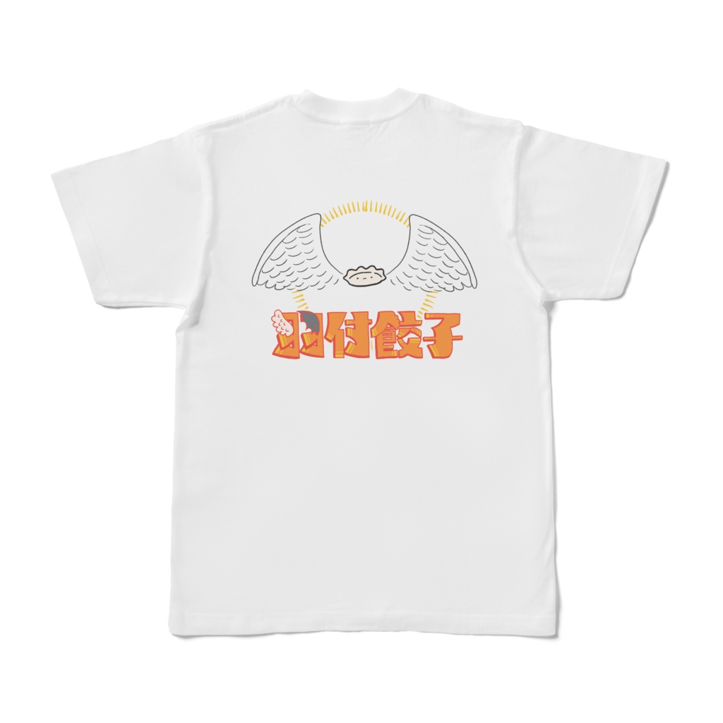 羽付き餃子T
