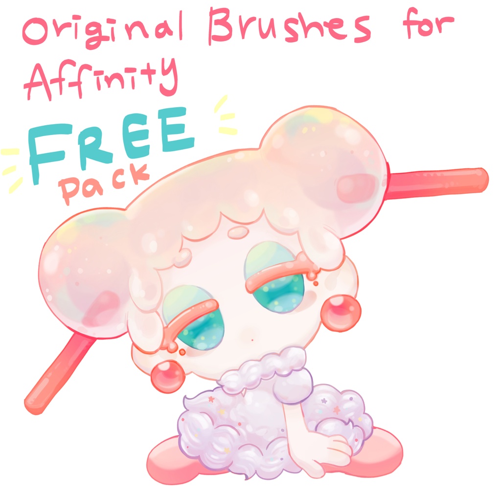 Affinity基本ラスターブラシセット