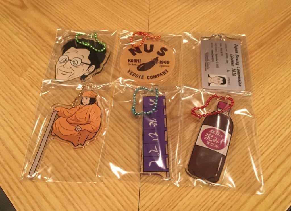 「星のさいごメシ」キーホルダー 《全6種セット》