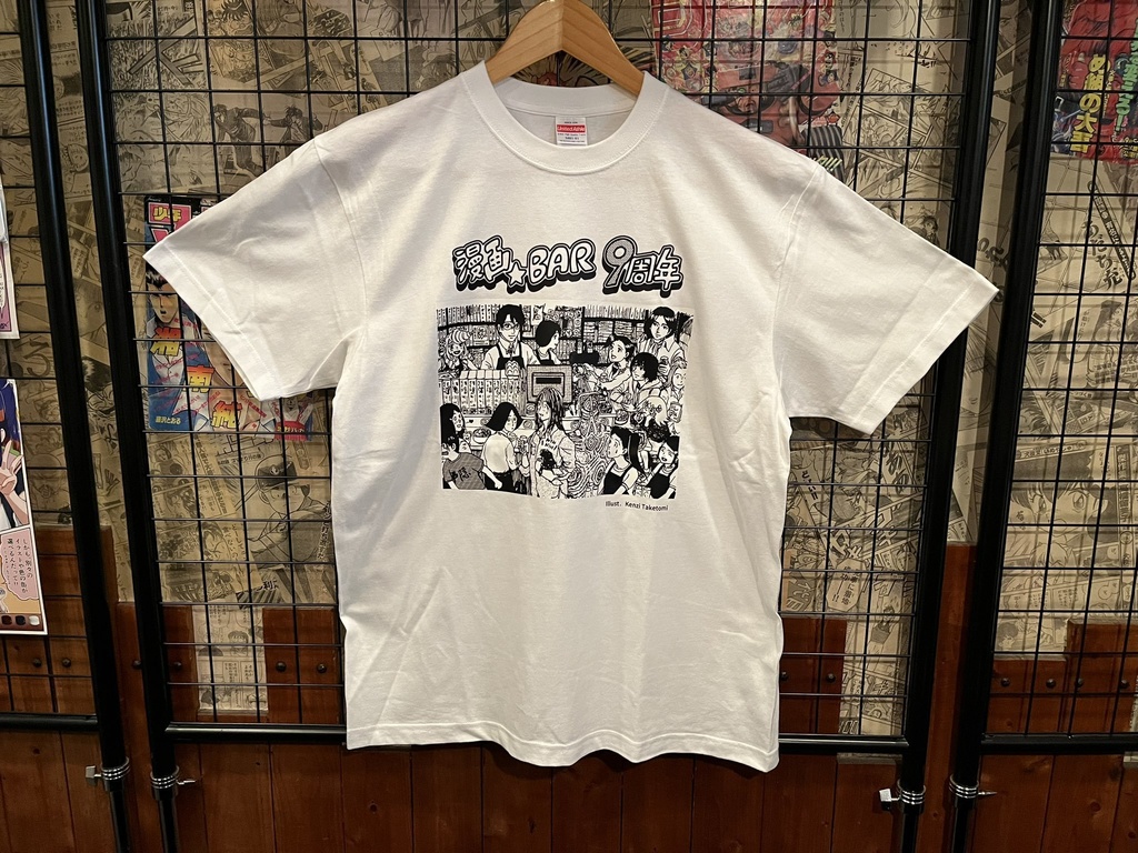【期間限定販売】漫画BAR 9周年Tシャツ《XL》