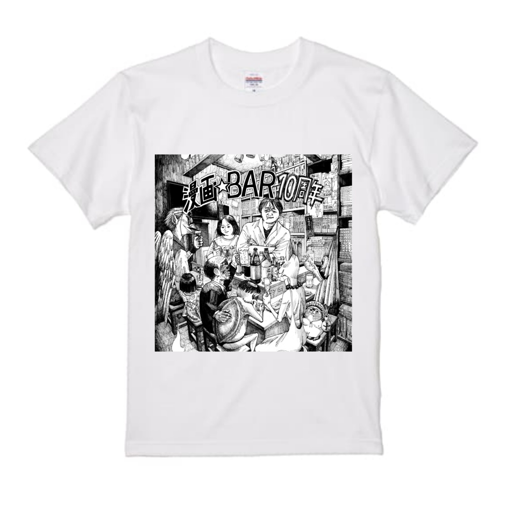 【期間限定販売】漫画BAR 10周年Ｔシャツ《Ｌ》
