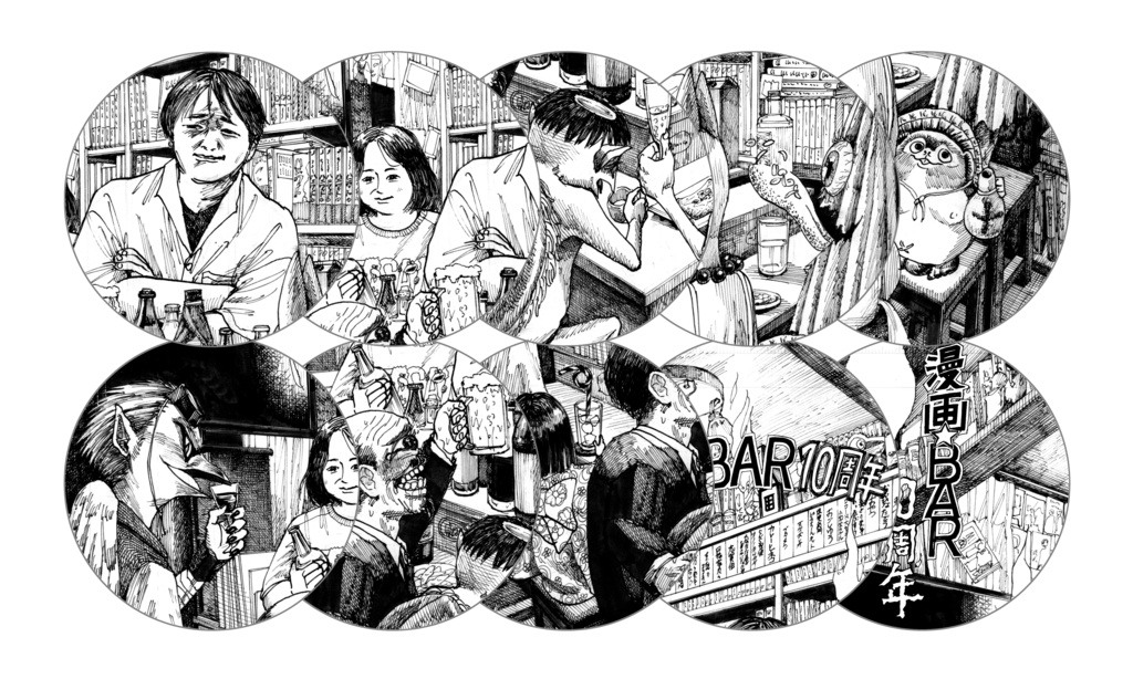 【期間限定】漫画BAR 10周年記念イラスト 缶バッジ 全10種類セット