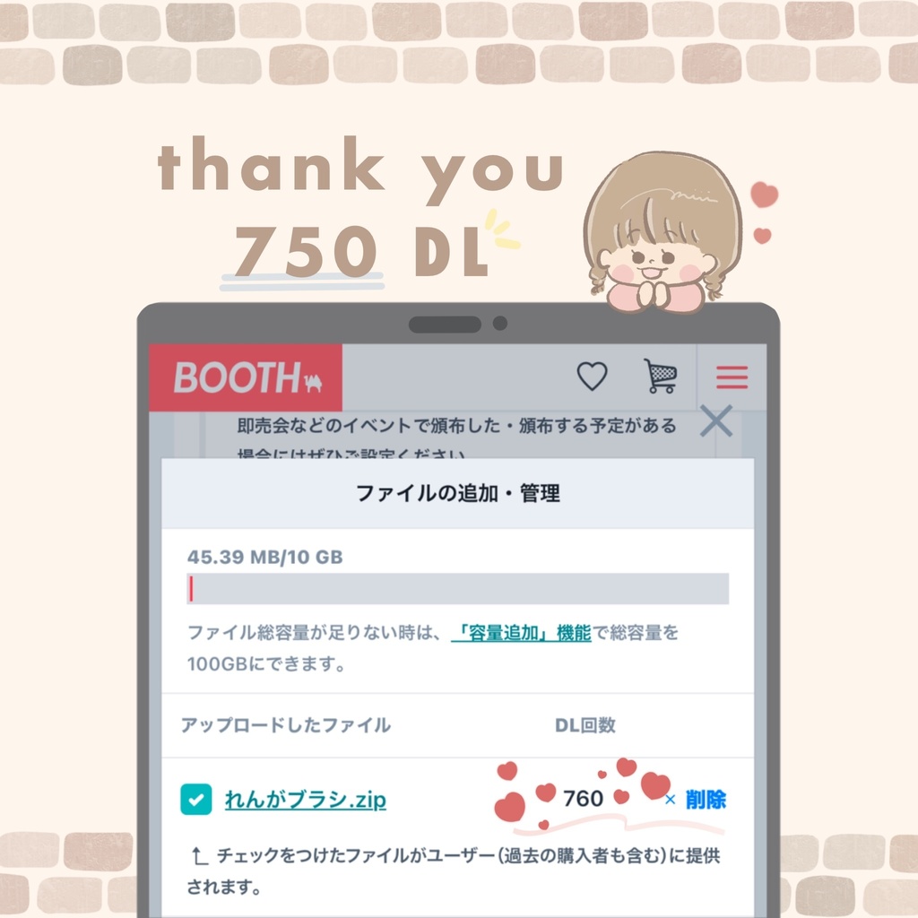 【無料】ほっこりレンガブラシ【Procreate】