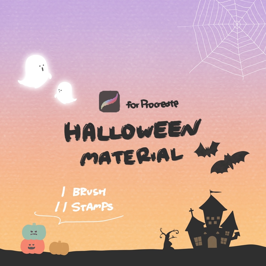 ハロウィンブラシ【Procreate】