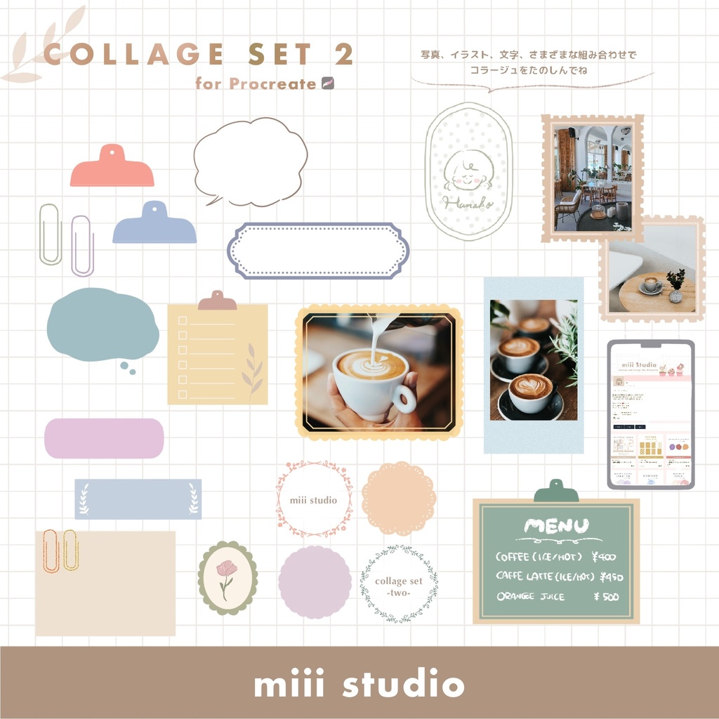 【セット割あり】コラージュセット2【Procreate】