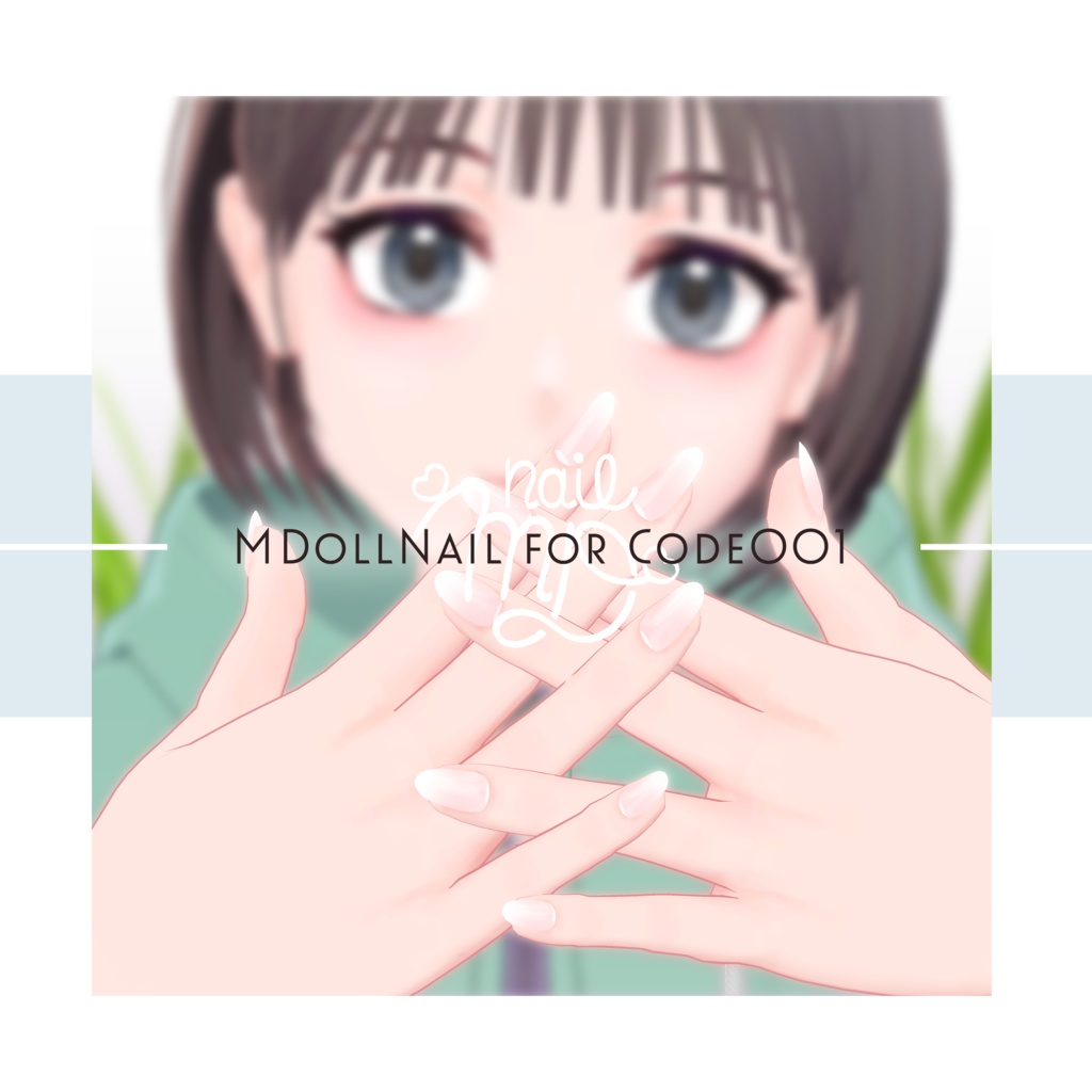 Code001専用 MDollnail対応  セットアップ済みモデル