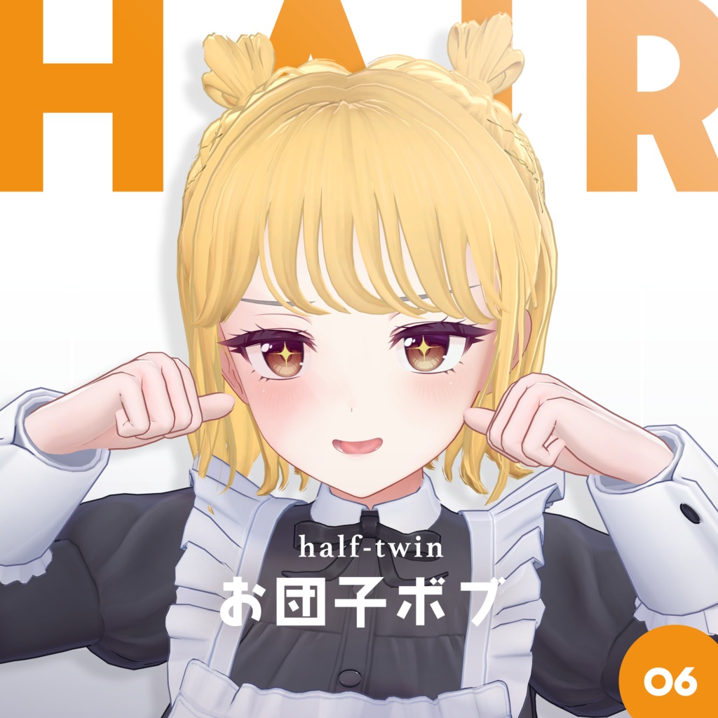 ハーフツインお団子ボブ │ #yay_yay