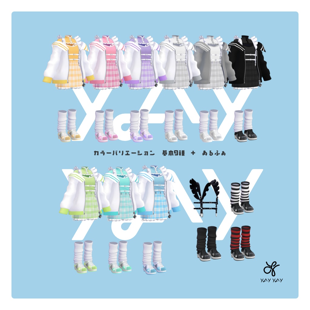 N003┊サブカル天使コーデ │ #yay_yay