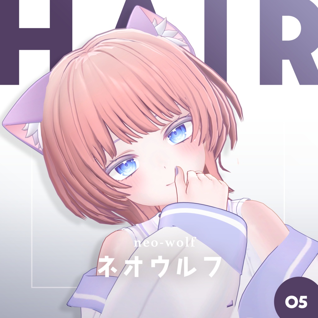 ネオウルフ │ #yay_yay